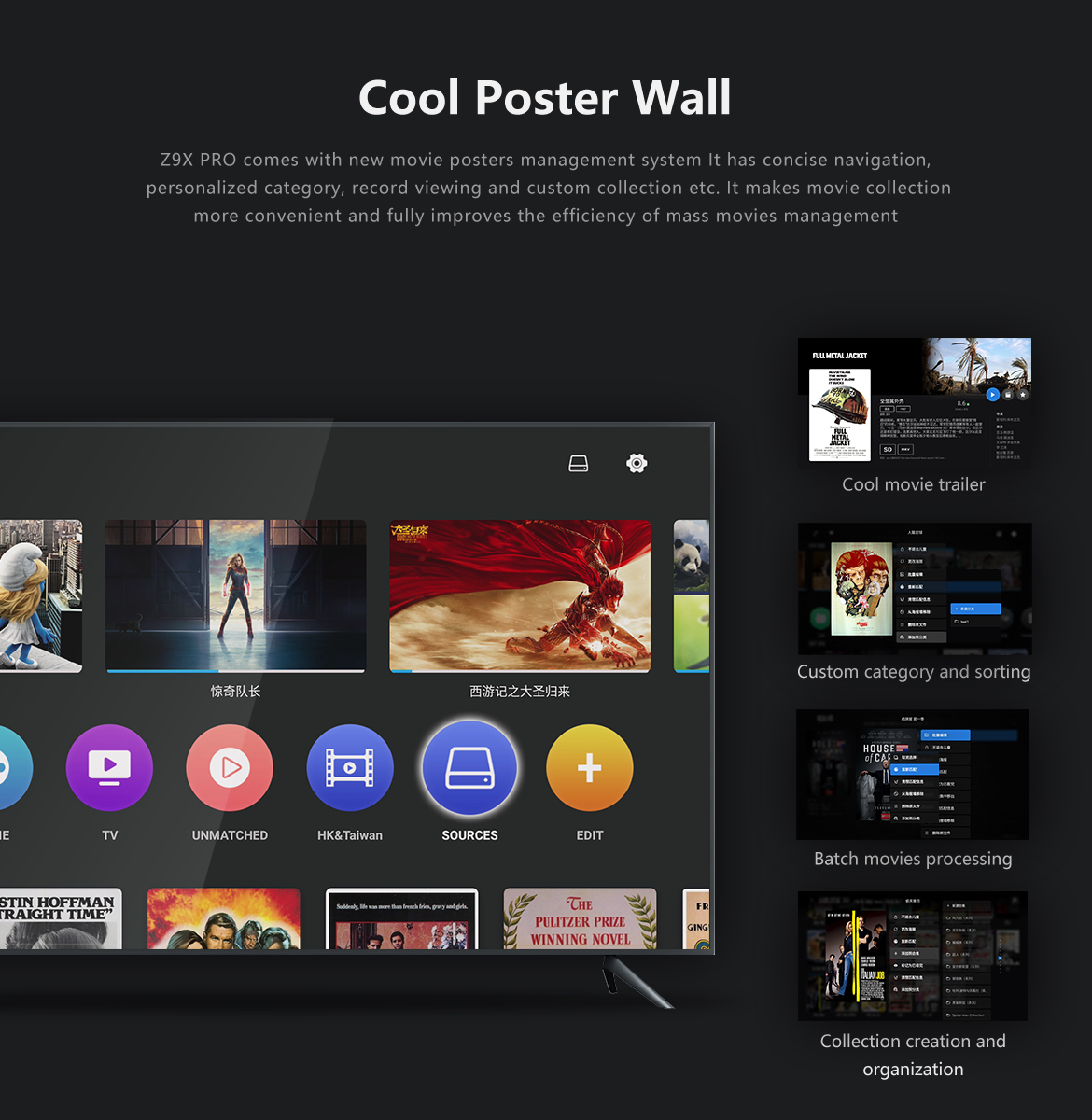 Poster Wall på Zidoo Z9X Pro